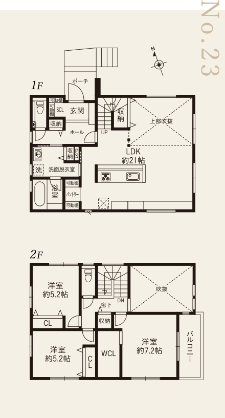 やまぜんヒルズ大山田東　参考プラン